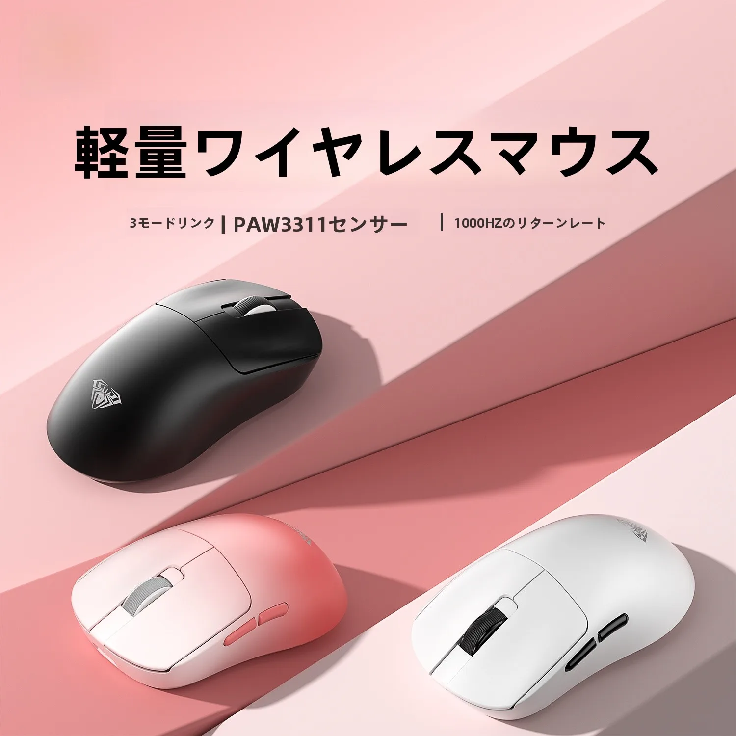軽量無線ゲーミングマウスsc360：三モード対応でFPSゲームでも安定した操作を実現