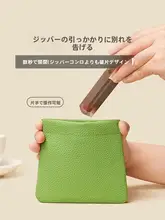 自動閉鎖機能付きミニトラベルポーチ【化粧品収納に最適・携帯便利】