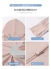 グレーのアイスシルクUVカットカーディガン【夏用・フィット・防紫外線】