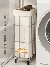 キャスター付き 折りたたみ式ランドリーバスケット【家庭用・移動可能・洗面所用】