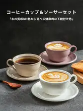 洗練されたデザインの陶器製マグカップ【個人用・カフェスタイル】