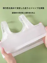 夏用コットン製 女子用ブラキャミソール【思春期・中学生向け・快適な着心地】
