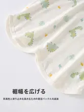 赤ちゃん用 ノースリーブ 睡袍【薄手モダール製・夏用・ユニセックス・防踢・ルームウェア】