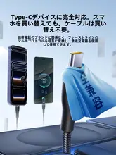 Apple向け充電ケーブル【車載用USBからType-C・高速充電対応】