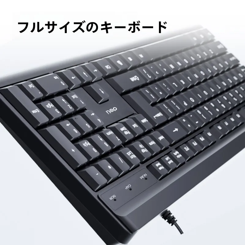 デスクトップやノートPCに合うキーボードとマウスは、どう選ぶ？