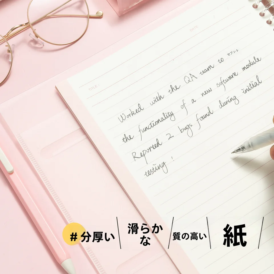 B5サイズの活用しやすいリフィル式ノート【薄型・大容量・透明デザイン・多機能】