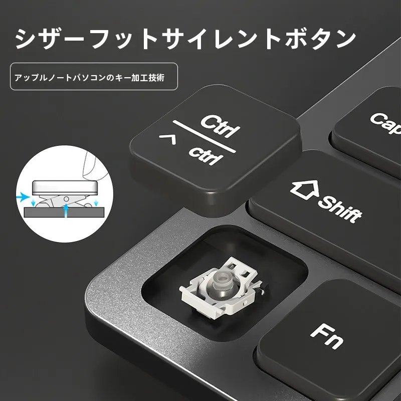 在宅ワーク環境を低コスト整備｜B．O．W Bluetooth対応 iPadキーボードのセットアップガイド