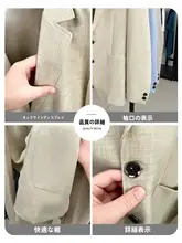 快適で通気性のある メンズジャケット【ビジネスカジュアル・夏用・親しみやすい素材】