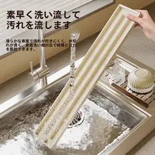 食材用シリコンマット【滑り止め・鍋蓋置き用・水切りマット・キッチン用】