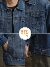 コットンデニムジャケット【ユニセックス・ビンテージ風・ルーズフィット】（セットアップ対応）
