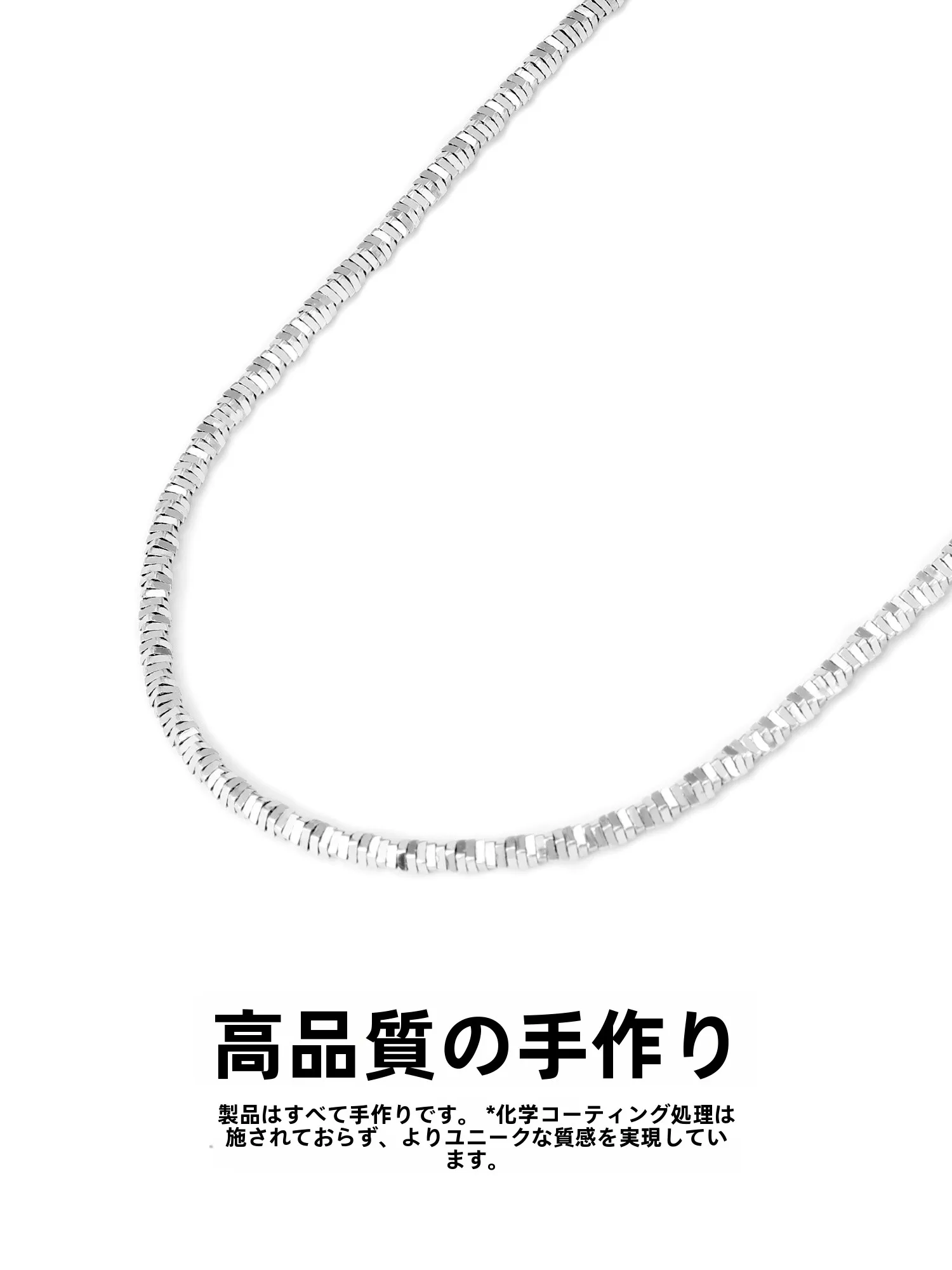 メンズシルバーネックレスを選ぶときに迷うのは、どんな デザインか？
