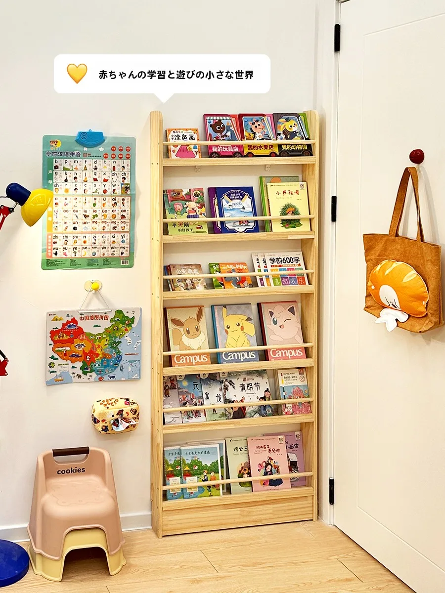 子ども部屋の棚を「収納力」と「美しさ」で選ぶには？