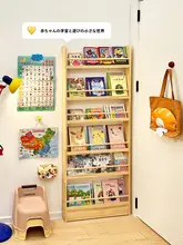 壁掛け木製ブックシェルフ【子供部屋用・多層収納・隙間収納可能】