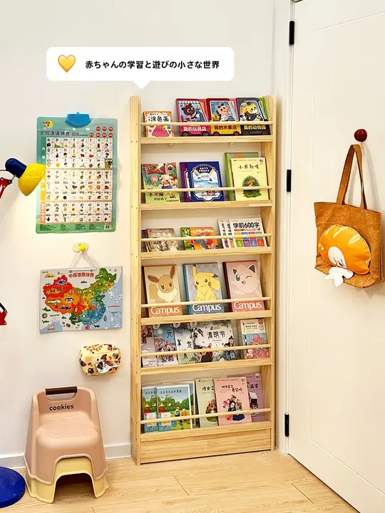 壁掛け木製ブックシェルフ【子供部屋用・多層収納・隙間収納可能】