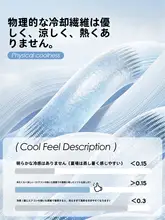 夏用クッションマット【オフィス・車用・通気性・リーディングデザイン】（セットアップ対応）