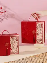 新中式ギフトボックス【喜庆用・華やかなお祝い】