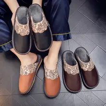 秋冬用 屋内 防滑カウレザー製スリッパ【牛筋底・防水・男女兼用・保温】