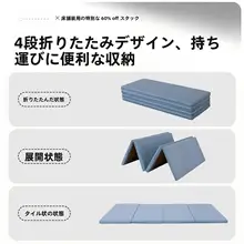 アウトドアキャンプ用 防水マット【折  りたたみ式・汚れ防止・冬夏両用】