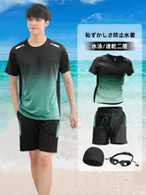 男性用水着【青少年・ゆったりデザイン・防尴尬・サーフパンツ】（セットアップ対応）
