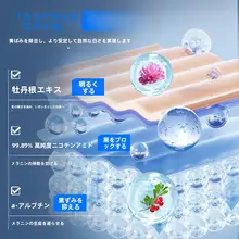 男性用美白洗顔料【アミノ酸配合・さっぱりタイプ・皮脂コントロール】