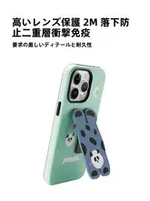 スタイリッシュなスマートフォンケース【スタンド付き・iPhone対応・個性的なデザイン】