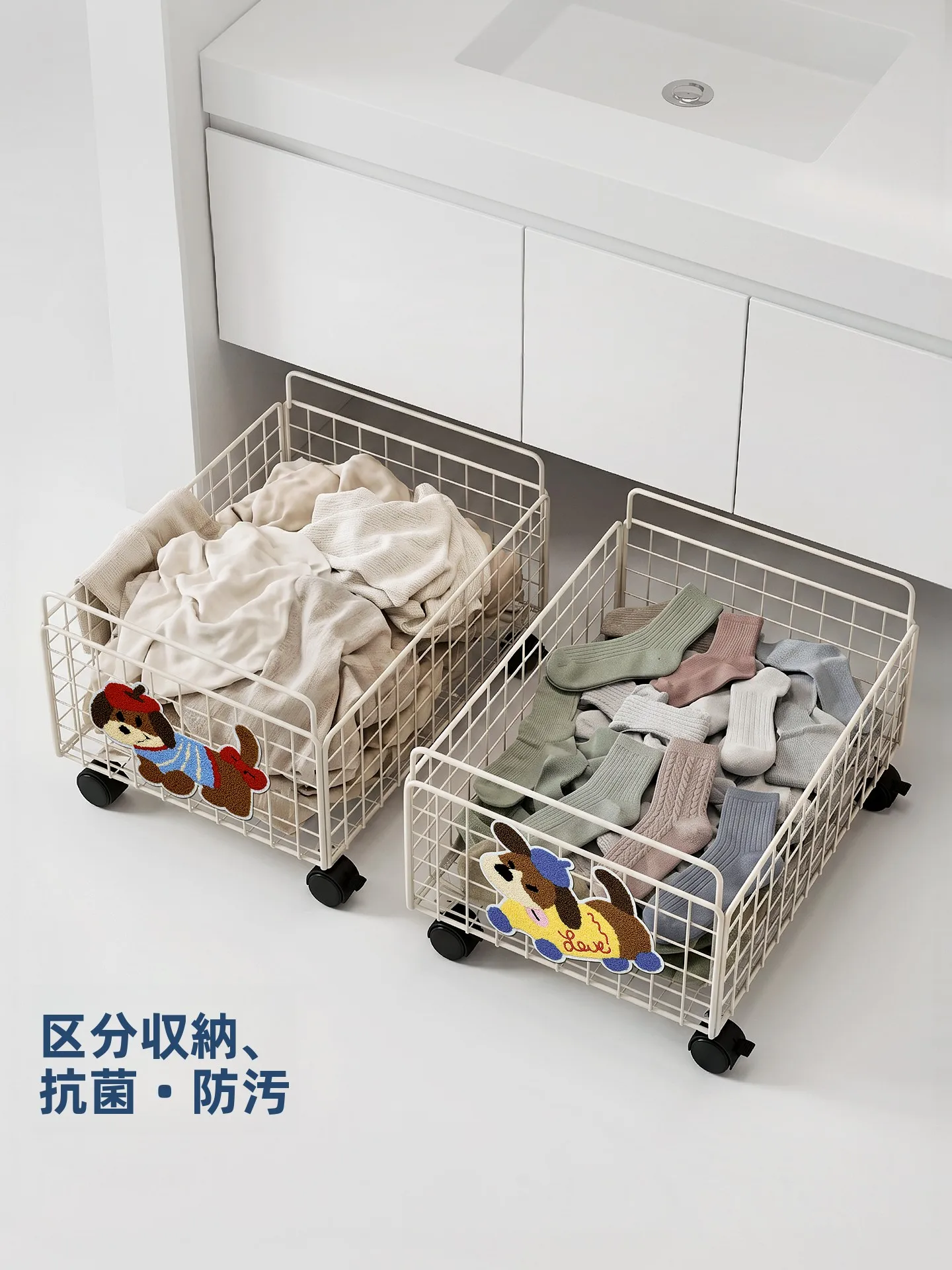 洗面所用下置き収納ワゴン：バスルーム収納の実用性と空間効率の最適化