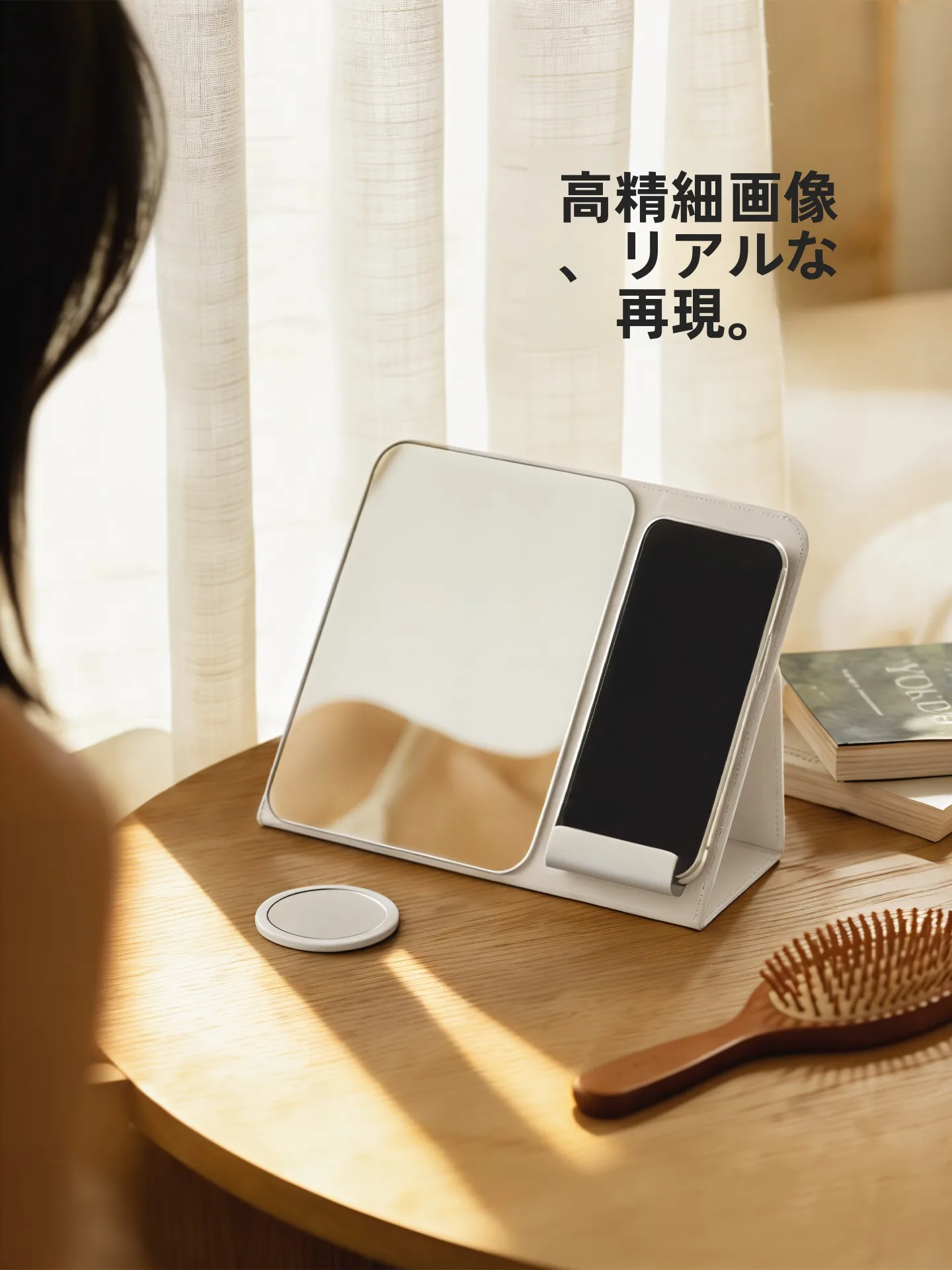 折りたたみ式化粧鏡：mirrorboxとは何か？使い方と特徴の実証分析