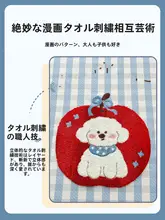 可愛いリンゴと犬のデザインの厚手コットンベッドシーツ【子供用・単品・全棉・ベッドカバー付き】（セットアップ対応）