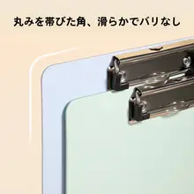 クリップボード A4 カルテボード 医療用 オフィス 学生 教員 ブルー 収納