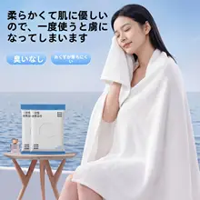 携帯に便利な高吸水性圧縮タオル【一回使い捨て・ホテル用・厚手】