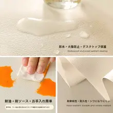 丸型 テーブル マット 家庭用 防水 防油 洗わず使用 中古風