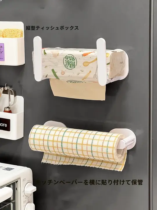 調整可能なマグネットティッシュボックス【キッチン用・壁掛け・湿気対策】