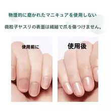 ナノガラス製ベビー用爪やすり【高品質・磨き・修型用】