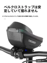 TOSUOD 防水自転車ハンドルバッグ【マウンテンバイク＆ロードバイク用・ナビゲーション＆スマホ対応】