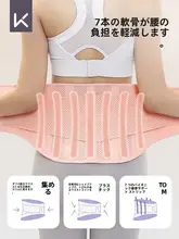 keep エクササイズウエストサポートベルト【通気性・女性用・ランニング・トレーニング用】