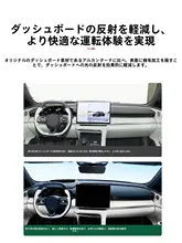 極氪001専用 ダッシュボードマット【インテリア装飾・日差しカット】