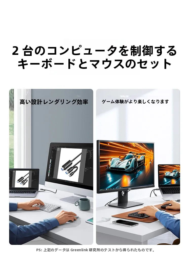 UGREEN USB3.0データ転送ケーブル Type-C・デュアルヘッドの仕様と実用性
