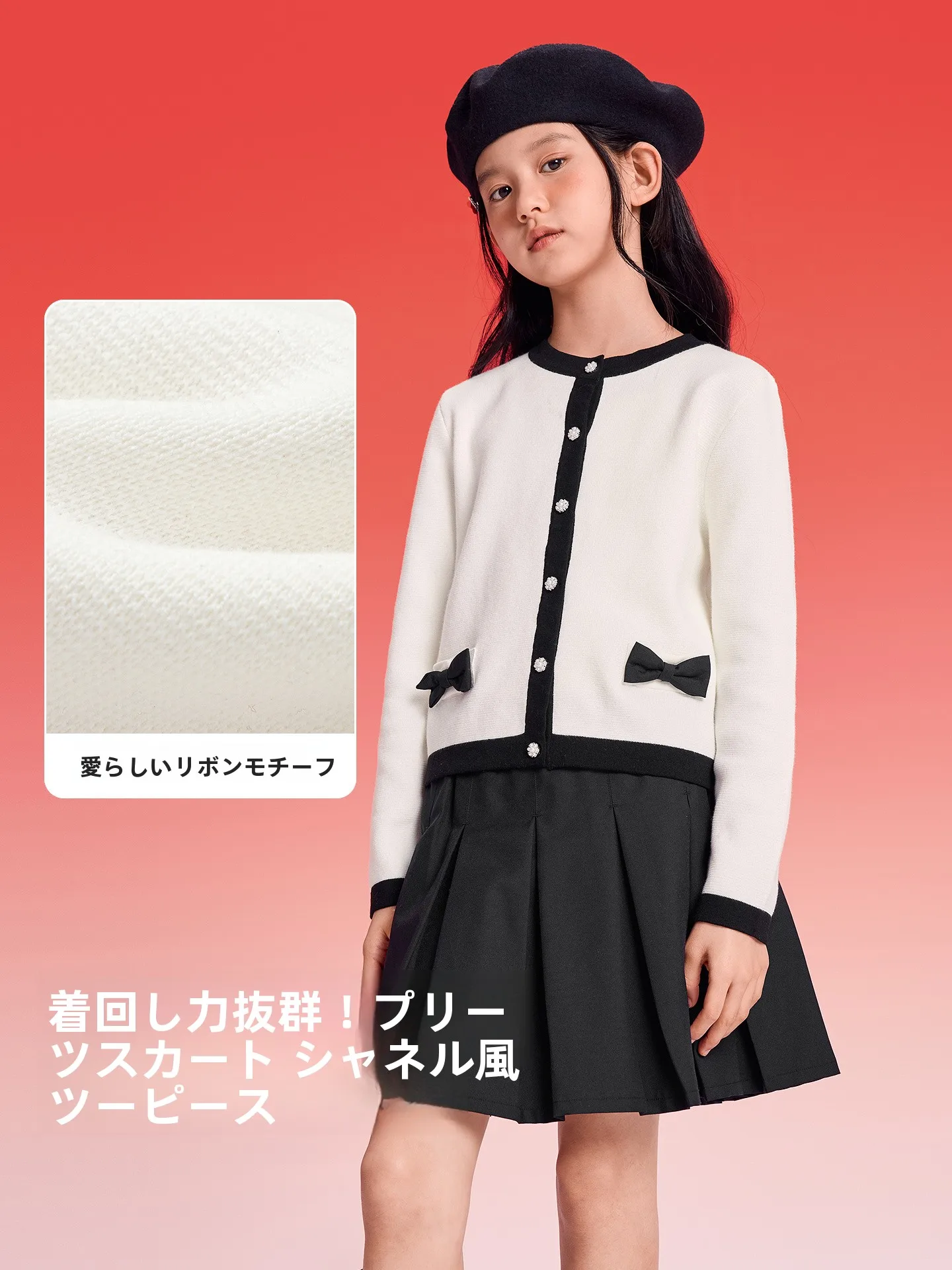 淡いピンクと水色のバランスが難しい？そんなときこそ、このセットアップが救う