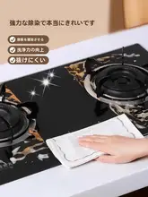 高品質コットン製 食器用ふきん【油汚れ防止・洗浄簡単・厚手】