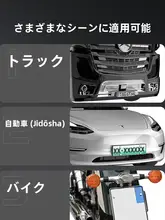 高級車用ナンバープレートキャップ【防盗設計・取り付け簡単】