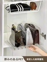 省スペースの収納パーティション【バッグ・リュック展示用・衣類収納に最適】（セットアップ対応）