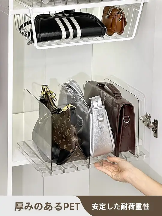 省スペースの収納パーティション【バッグ・リュック展示用・衣類収納に最適】（セットアップ対応）
