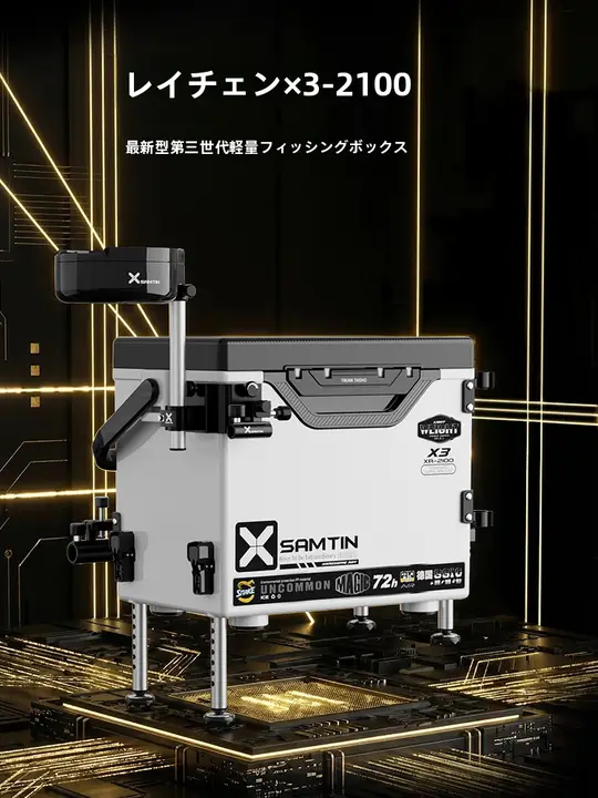 超軽量多機能釣り箱【座れるデザイン・高強度・野外用】（セットアップ対応）