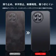 極薄デザインのマグネット式スマートフォンケース【フルカバー・衝撃吸収・曲面スクリーン対応・高級感】