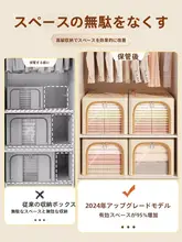 折りたたみ式衣類収納ボックス【布製・整理整頓・衣類用】