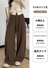 酒紅色コーデュロイストレートパンツ【秋冬用・裏地フリース・フィット】