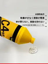 水性磨き剤！車用三合一ポリッシュワックス【傷修復・鏡面仕上げ】