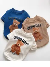 小型犬マルチーズ・テディベア用 保温ウェア【秋冬用・ペット服・フード付き】