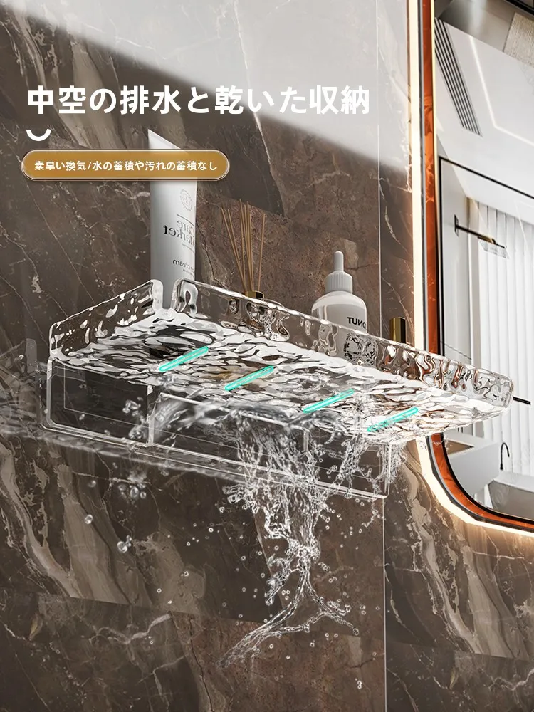 ニトリ壁面収納：浴室用アクリル角架の設置方法と実用性