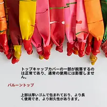 エアロケットバルーン【飛ぶ・音が出る・厚手・細長いデザイン】